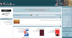 Desktop Screenshot of persianbook.org