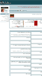 Mobile Screenshot of persianbook.org