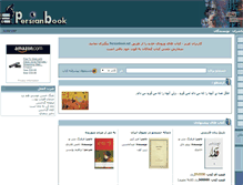 Tablet Screenshot of persianbook.org
